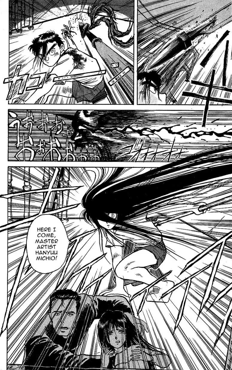 Ushio and Tora Chapter 7 25